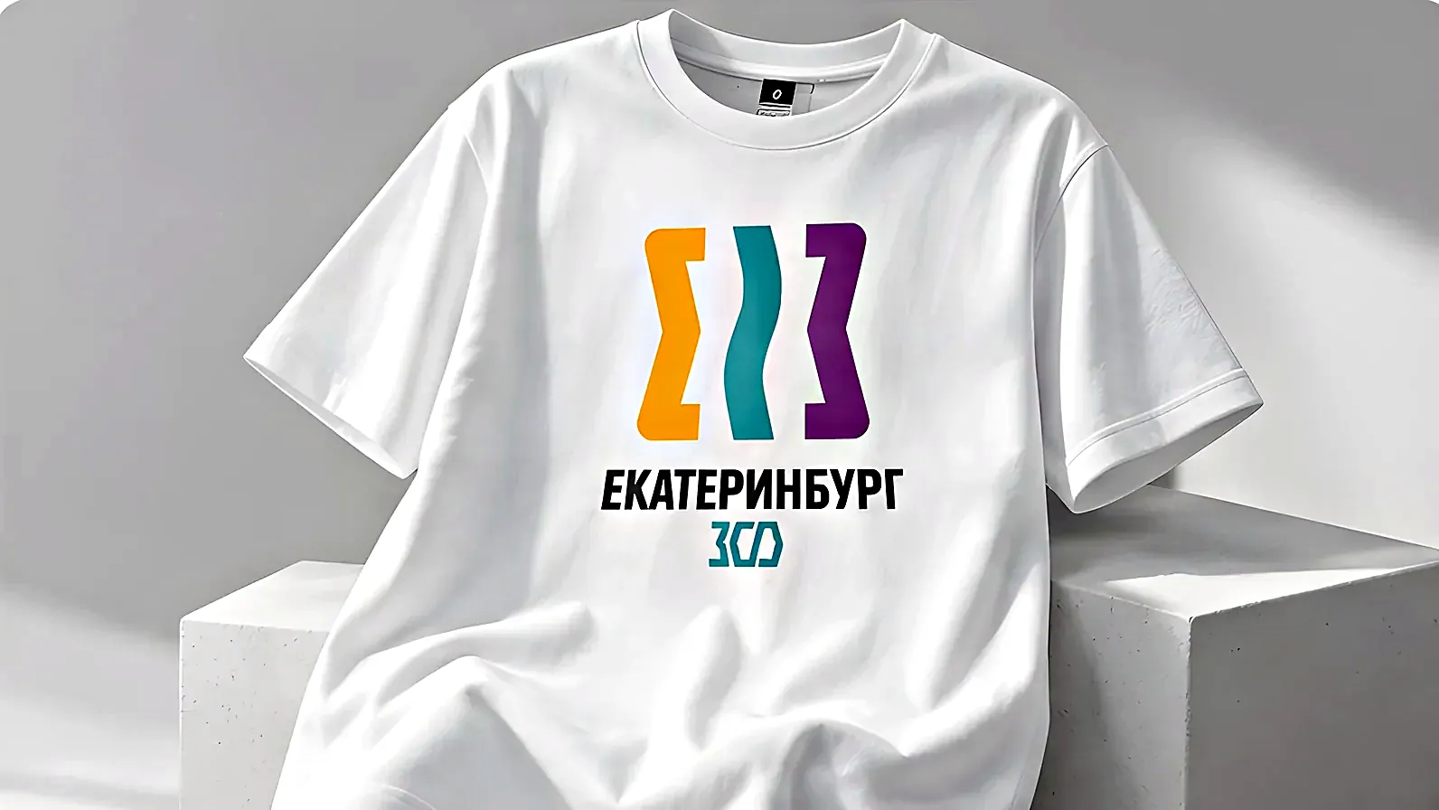 300 лет Екатеринбургу Создать уникальный дизайн сувенирной продукции, используя логотип 300-летия Екатеринбург
