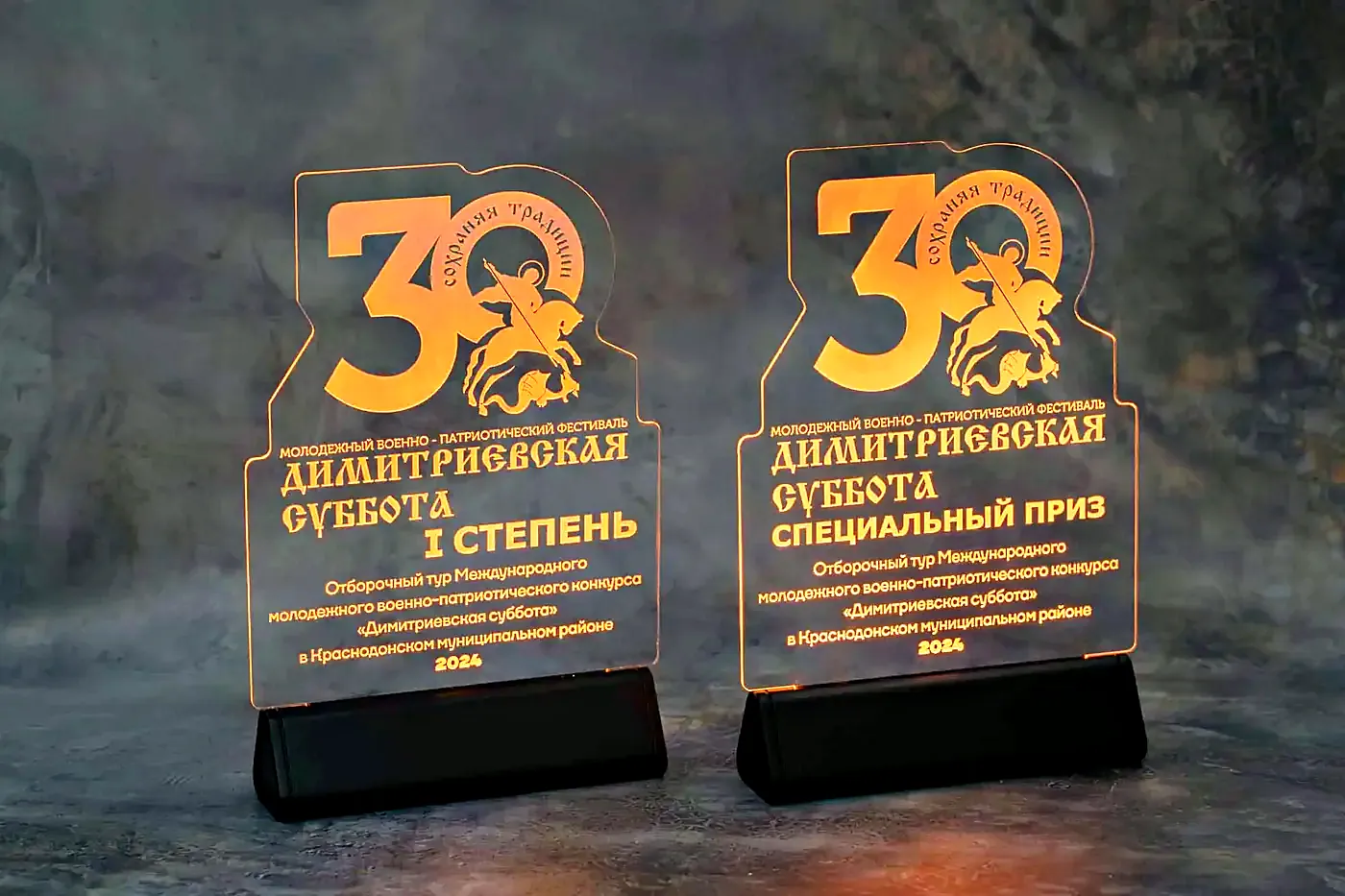 Димитриевская суббота: продукция с логотипом