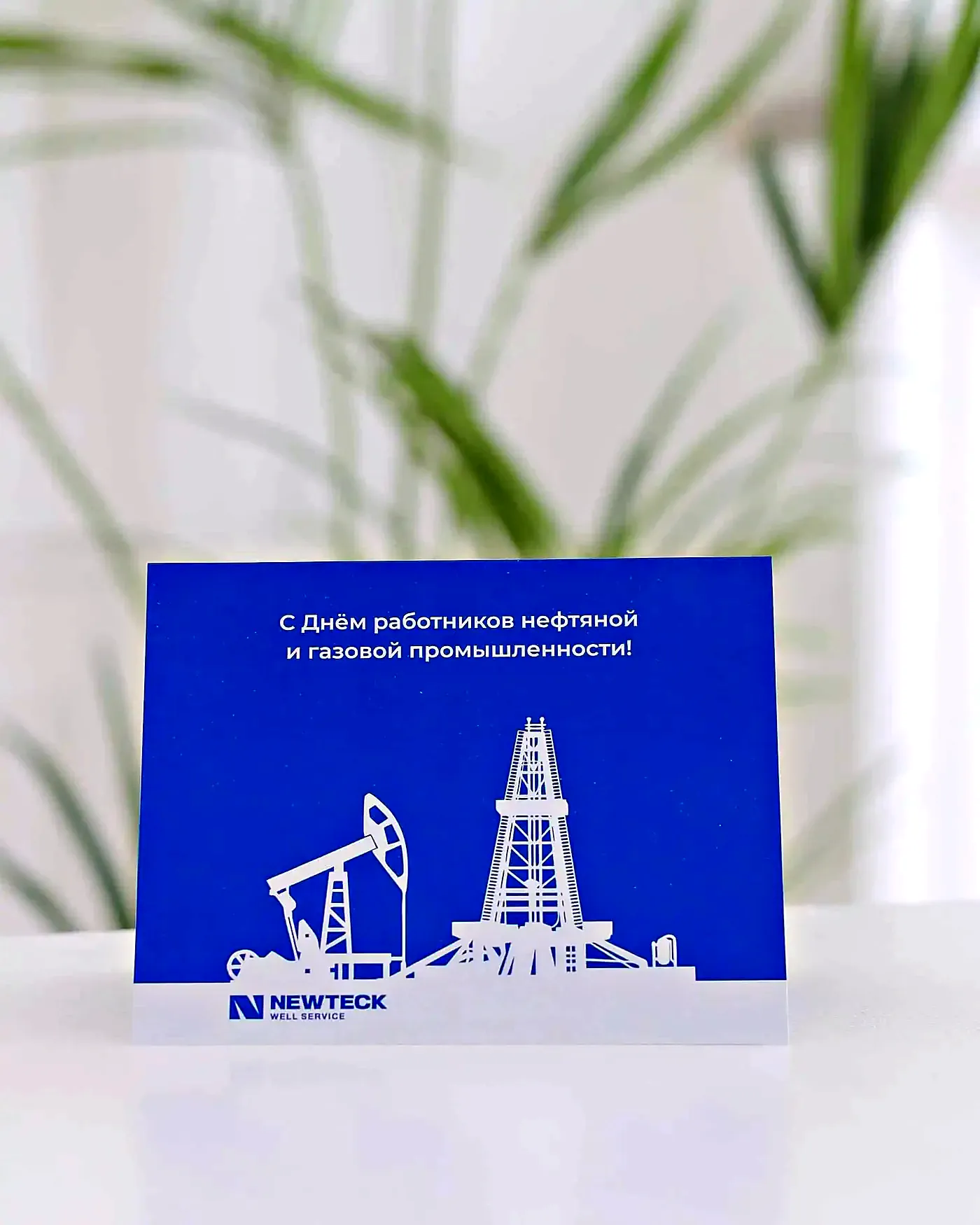 NewTeck well service: продукция с логотипом