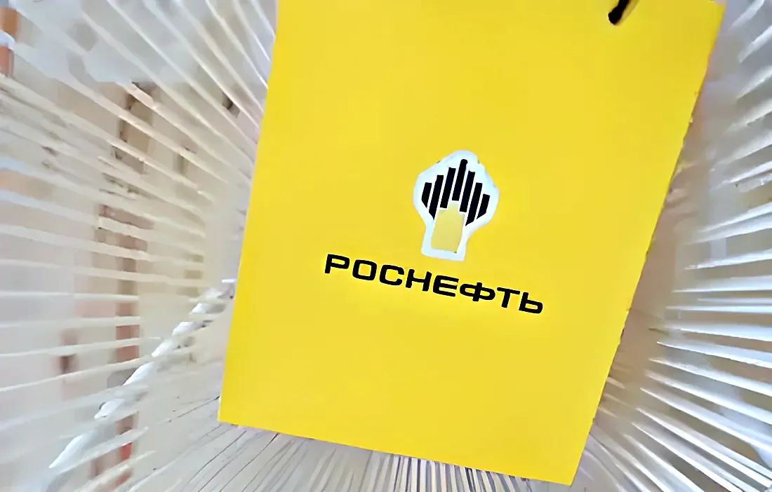 Роснефть Обеспечить коллектив Роснефти подарками ко Дню Нефтяника.