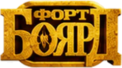 Форт Боярд