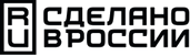 Сделано в России