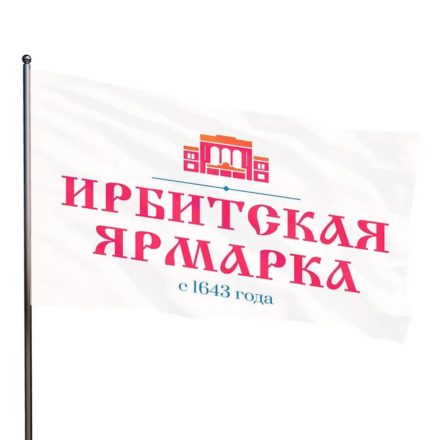 Печать на флагах, флаги и флагштоки с логотипом на заказ