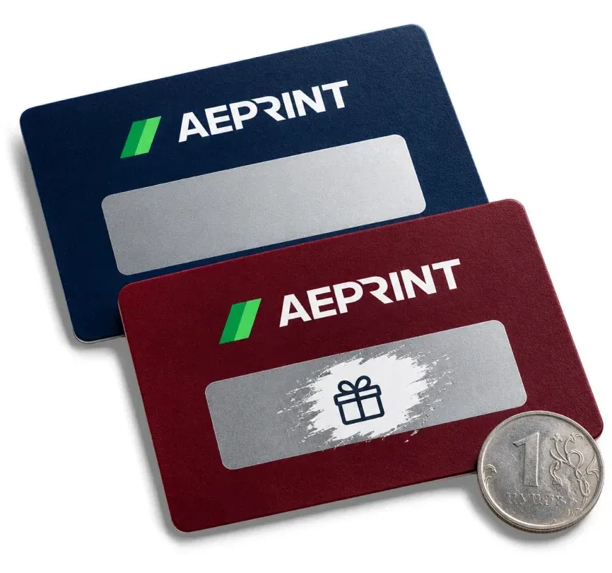 Скретч-карты на заказ — AEPRINT