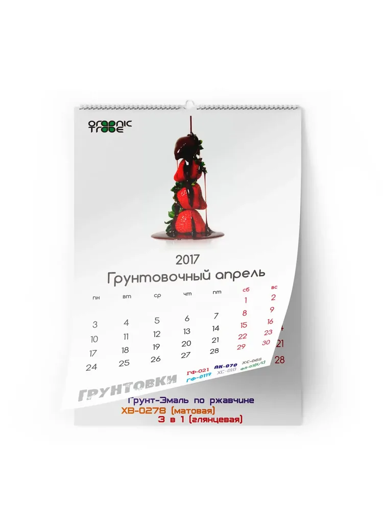 Полиграфия: продукция с логотипом