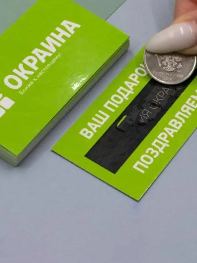 Подарочные карты. Нанесение логотипа на производстве AEPRINT