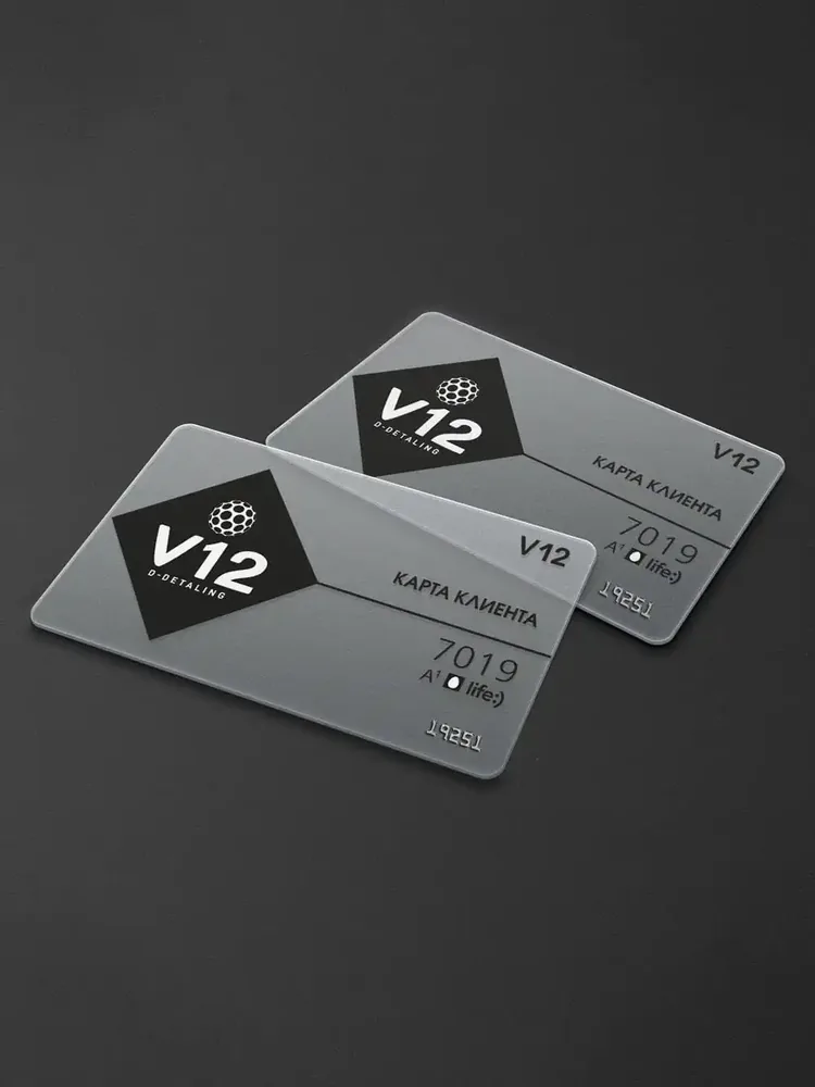 Карты V12: работа AEPRINT
