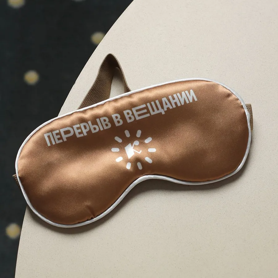 Маска для сна: продукция с логотипом