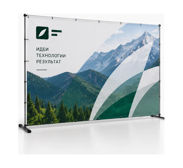 Пресс-волл 3×2,5 с логотипом