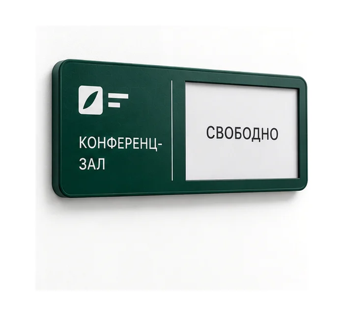 Со сменным вкладышем с логотипом