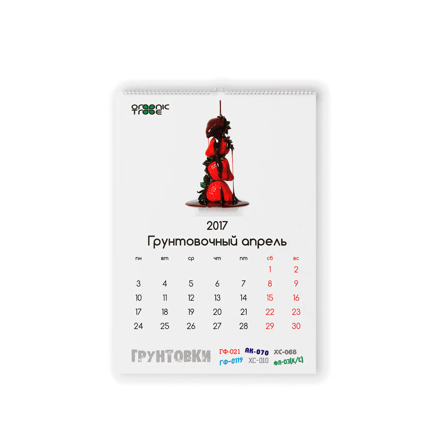 Типография печать календарей