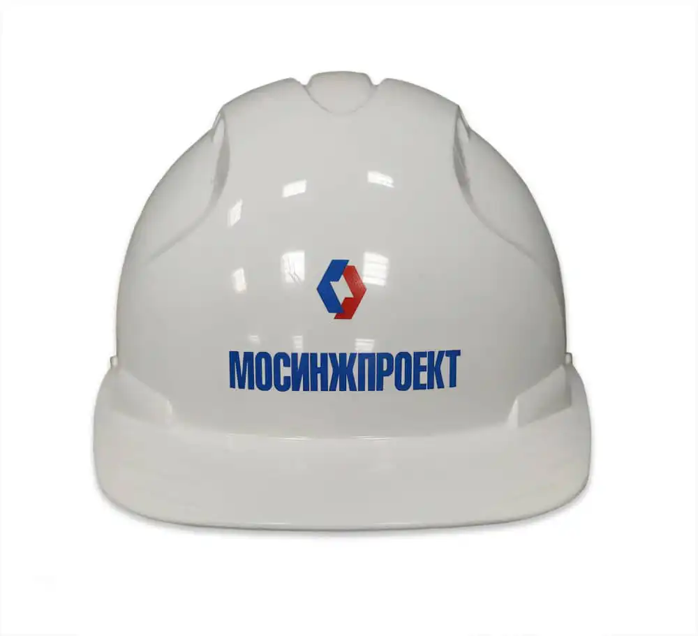 Каски с логотипом