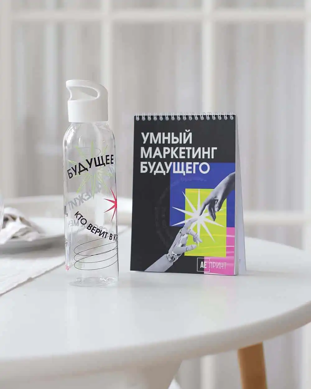 Бутылки для воды