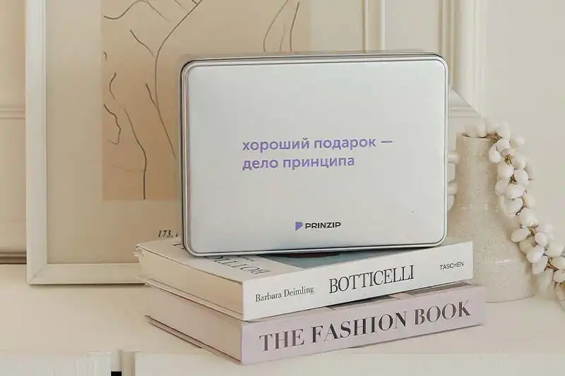 Железная подарочная коробка
